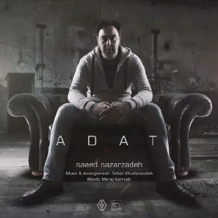 دانلود اهنگ سعید نظرزاده عادت