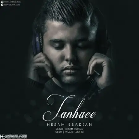 دانلود اهنگ حسام عبادیان تنهایی