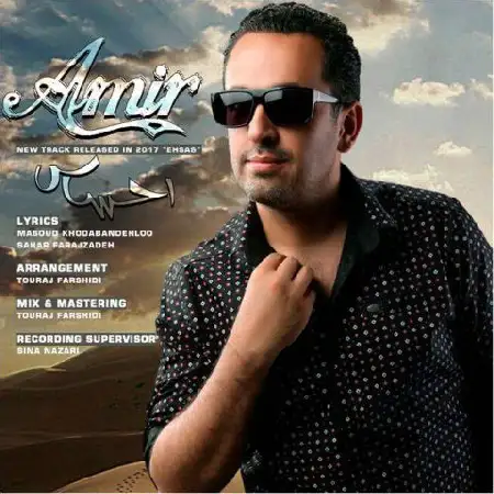 دانلود آلبوم تک اهنگ ها از امیر اجاق