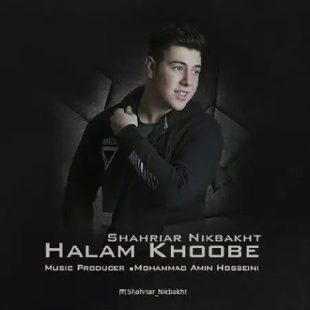 دانلود اهنگ شهریار نیکبخت حالم خوبه