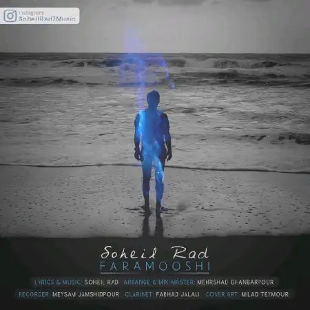 دانلود اهنگ سهیل راد فراموشی