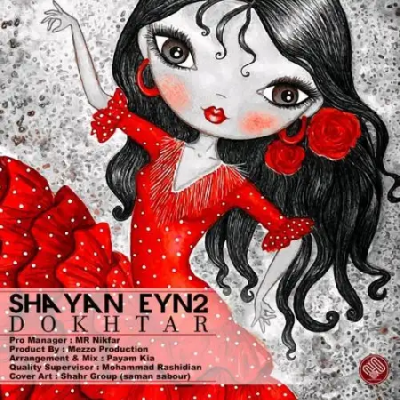 دانلود اهنگ شایان Eyn2 دختر