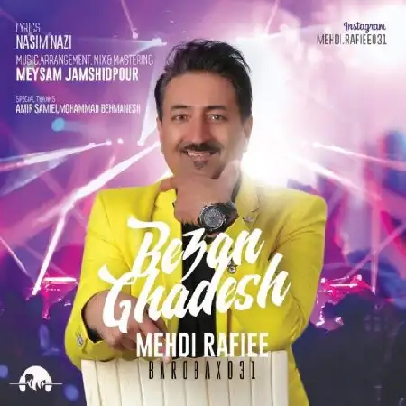 دانلود اهنگ مهدی رفیعی بزن قدش