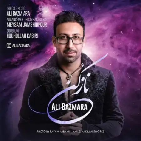 دانلود اهنگ علی بزم آرا ناز کن