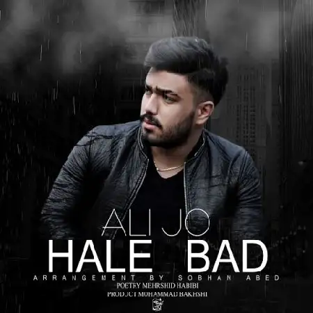 دانلود اهنگ علی جو حاله بد