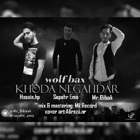 دانلود اهنگ ولف بکس خدانگهدار