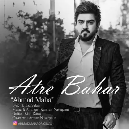 دانلود اهنگ احمد ماها عطر بهار