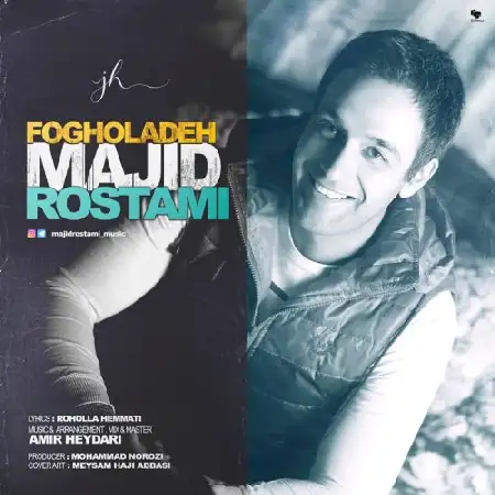 دانلود اهنگ مجید رستمی فوق العاده