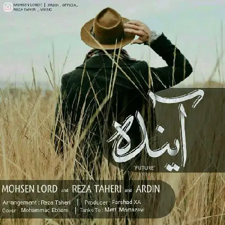 دانلود اهنگ محسن لرد و رضا طاهری و آردین آینده