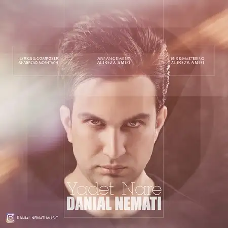 دانلود اهنگ دانیال نعمتی یادت نره
