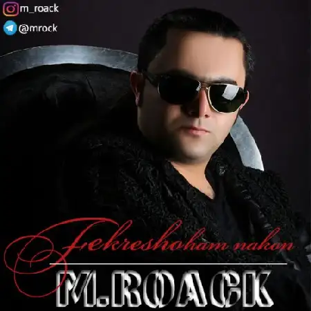 دانلود اهنگ M.Roack فکرشو هم نکن