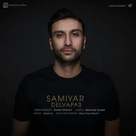 دانلود اهنگ سامیار دلواپس