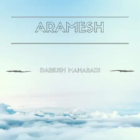 دانلود اهنگ داریوش مهابادی آرامش