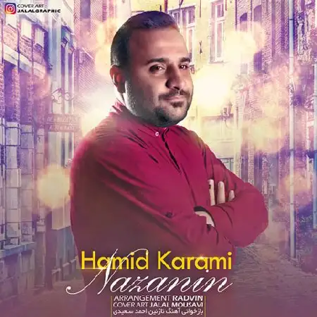 دانلود اهنگ حمید کرمی نازنین