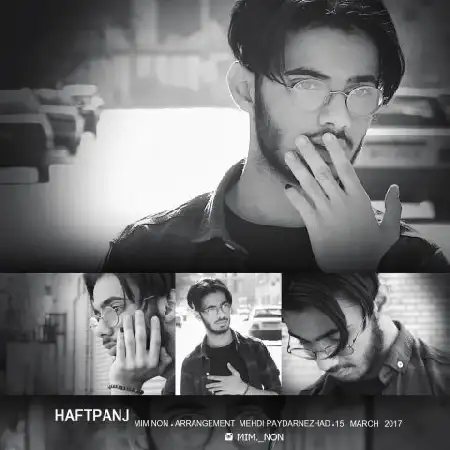 دانلود اهنگ میم نون هفت پنج