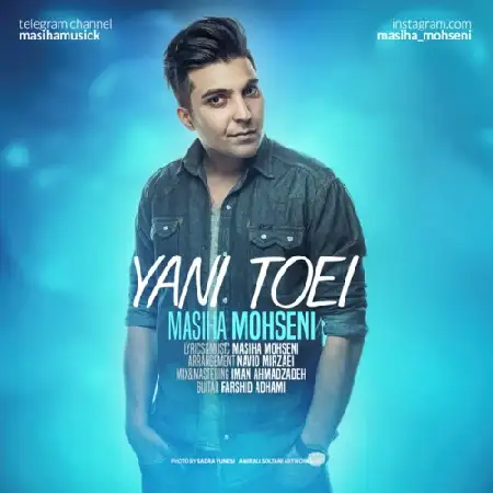 دانلود اهنگ مسیحا محسنی یعنی توئی