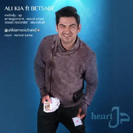 دانلود اهنگ علی کیا و بتسابه دل