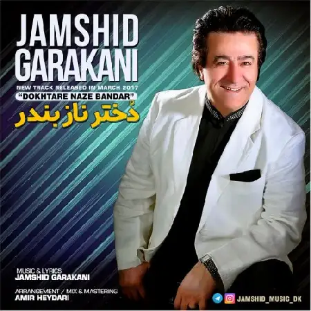 دانلود اهنگ جمشید گرکانی دختر ناز بندر