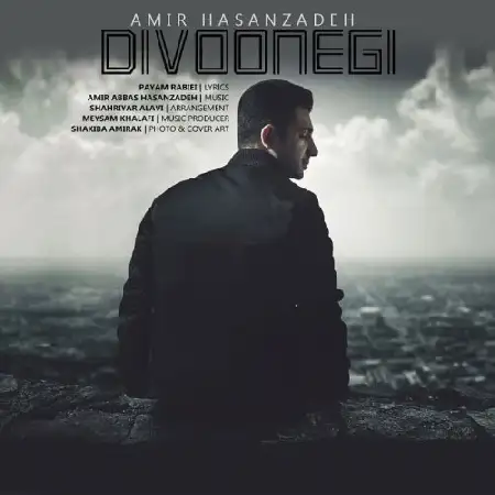 دانلود اهنگ امیر حسن زاده دیوونگی