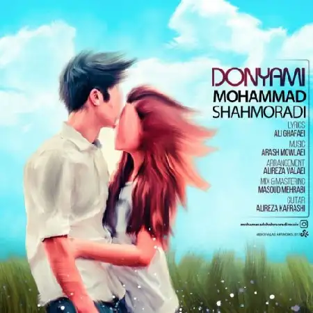 دانلود آلبوم تک اهنگ ها از محمد شاهمرادی