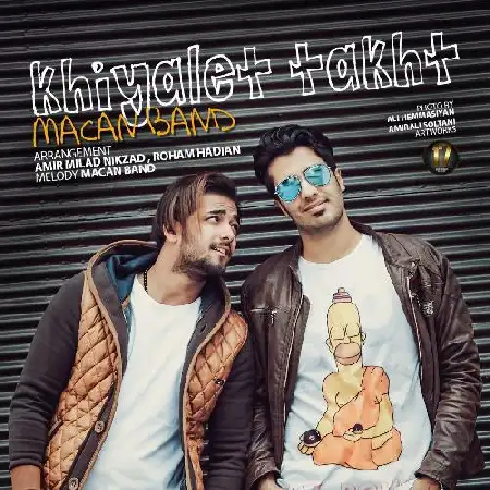 دانلود اهنگ ماکان بند خیالت تخت