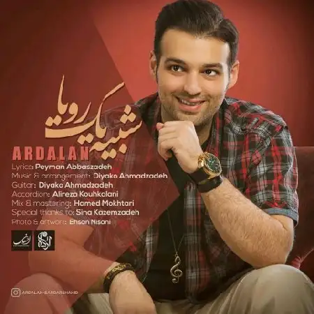 دانلود اهنگ اردلان شبیه یک رویا