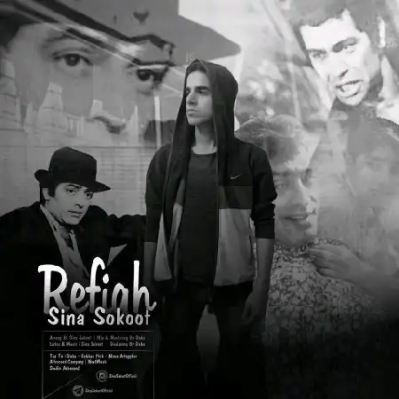دانلود اهنگ سینا سکوت رفیق