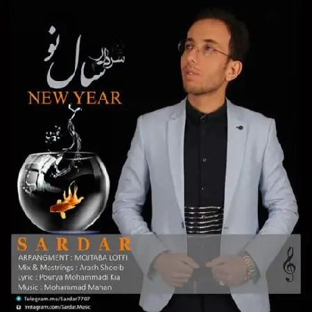 دانلود اهنگ سردار سال نو