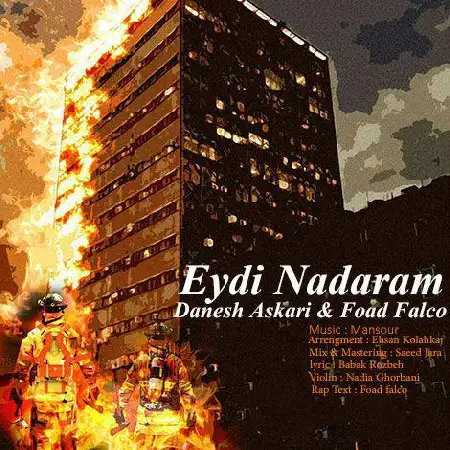 دانلود اهنگ فواد فالکو و دانش عسکری عیدی ندارم