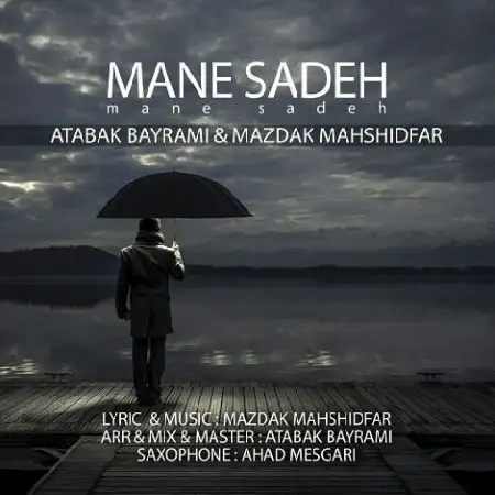 دانلود اهنگ اتابک بیرامی و مزدک مهشید فر منه ساده