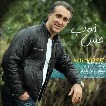 دانلود اهنگ کورش حس خوب