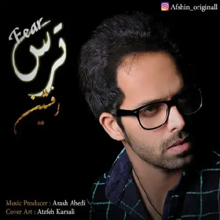 دانلود اهنگ افشین ترس