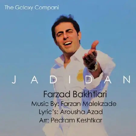 دانلود اهنگ فرزاد بختیاری جدیدا