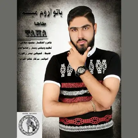 دانلود اهنگ طاها با تو آروم میشم