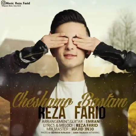 دانلود اهنگ رضا فرید چشامو بستم