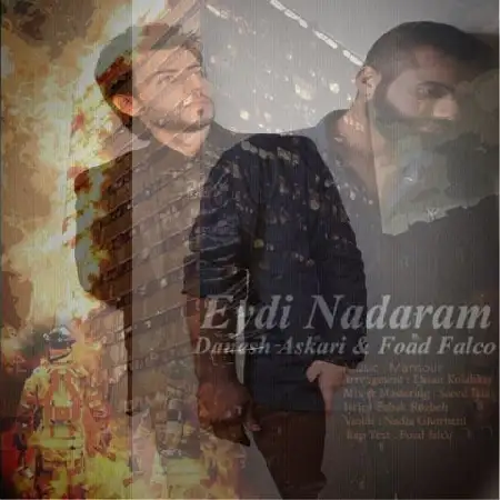 دانلود اهنگ فوآد فالکو و دانش عسکری عیدی ندارم