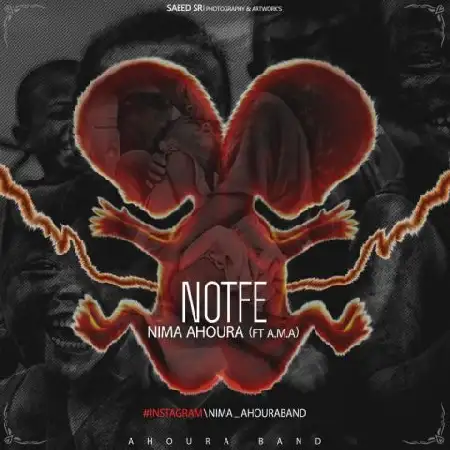 دانلود اهنگ نیما اهورا و A.M.A نتفه