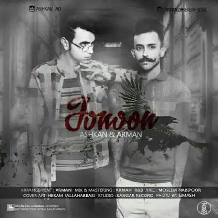 دانلود اهنگ اشکان و آرمان جنون