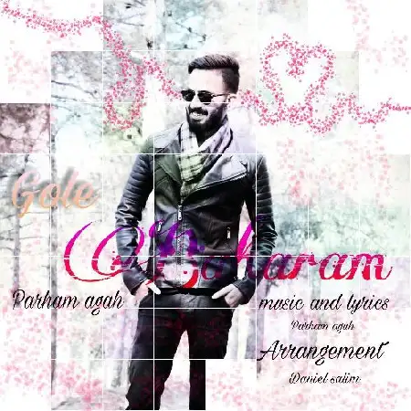 دانلود اهنگ پرهام آگاه گل بهار