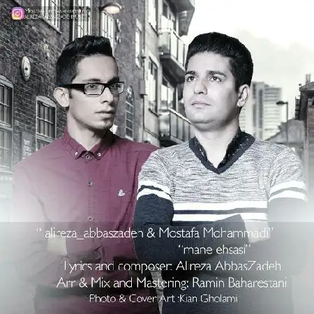 دانلود اهنگ علیرضا عباس زاده و مصطفی محمدی منه احساسی