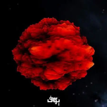 دانلود اهنگ یوسف نوبت