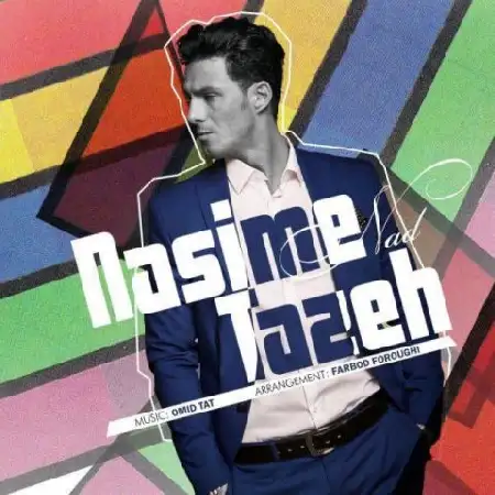دانلود اهنگ ناد نسیم تازه