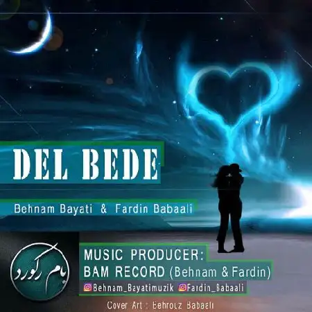 دانلود اهنگ بهنام بیاتی و فردین بابایی دل بده