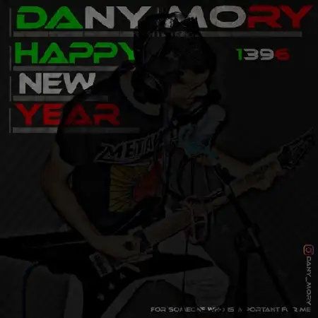 دانلود اهنگ دنی موری سال جدید