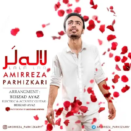 دانلود آلبوم تک اهنگ ها از امیررضا پرهیزکاری