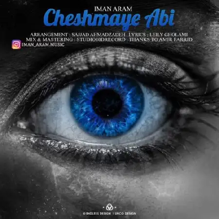 دانلود اهنگ ایمان آرام چشمای آبی