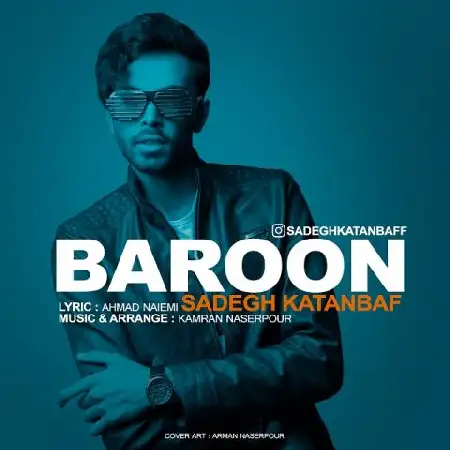 دانلود اهنگ صادق کتانباف بارون