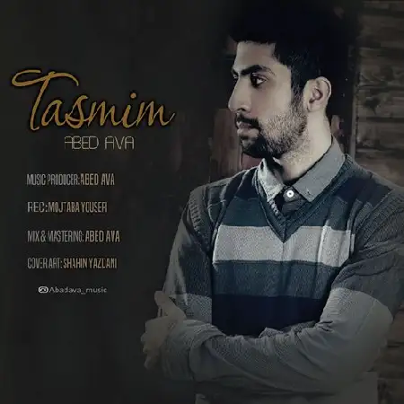 دانلود اهنگ عابد آوا تصمیم