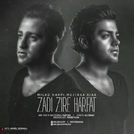 دانلود اهنگ میلاد هارپی و مجتبی کیا زدی زیر حرفات