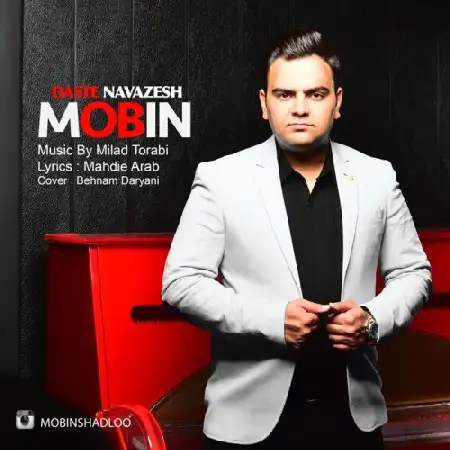 دانلود اهنگ مبین دست نوازش